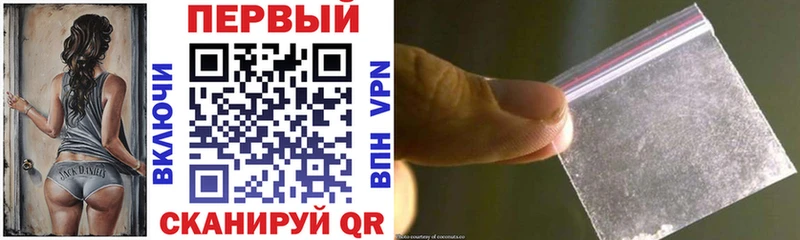 АМФ Розовый купить наркотик Гусиноозёрск