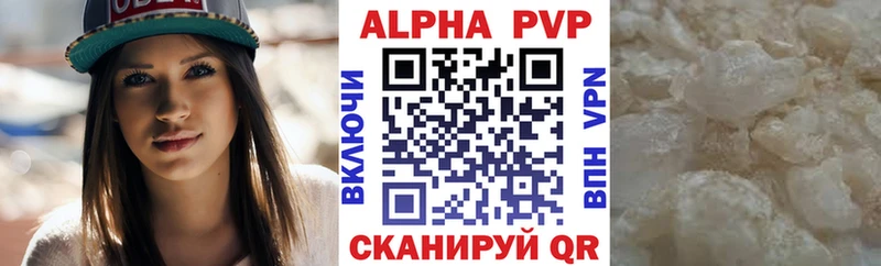 Alpha-PVP Соль площадка наркотические препараты Гусиноозёрск