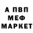 Метадон methadone Max Ki