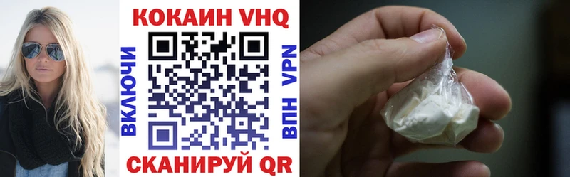 где продают   Гусиноозёрск  COCAIN 97% 