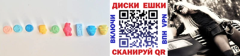 Ecstasy mix  купить  сайты  Гусиноозёрск 