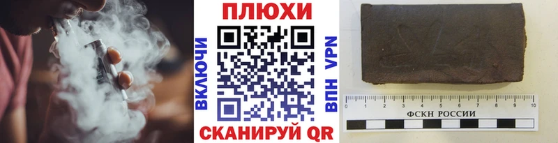 ГАШ Изолятор сайты даркнета состав Гусиноозёрск наркошоп