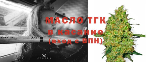 кристаллы Абинск