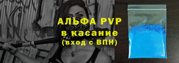 кристаллы Абинск