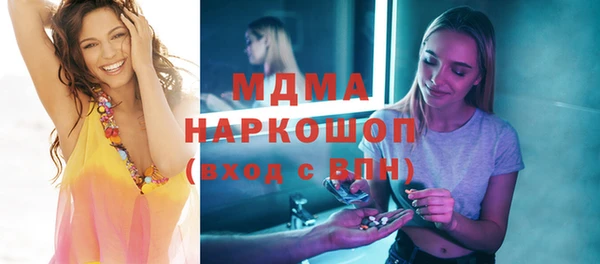 гашишное масло Абаза