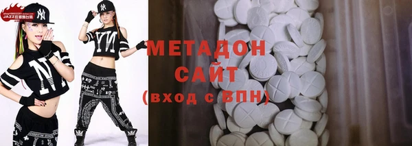jwh Абдулино