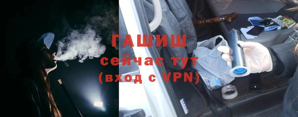 кристаллы Абинск