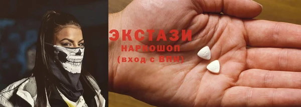 гашишное масло Абаза