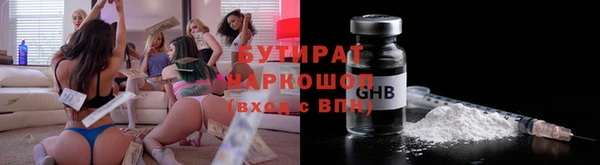 кристаллы Абинск