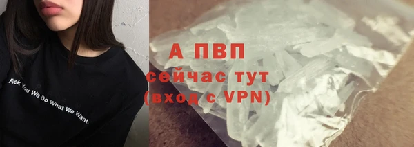 гашишное масло Абаза