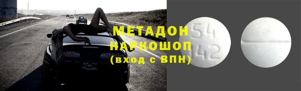 кристаллы Абинск