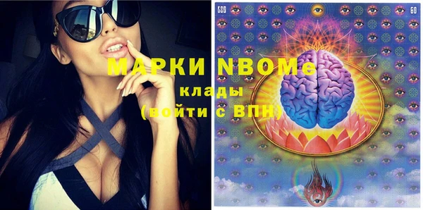 кристаллы Абинск
