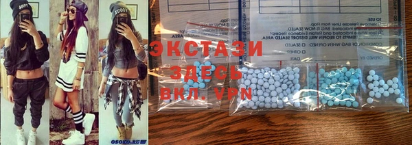 кристаллы Абинск
