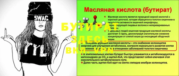 гашишное масло Абаза