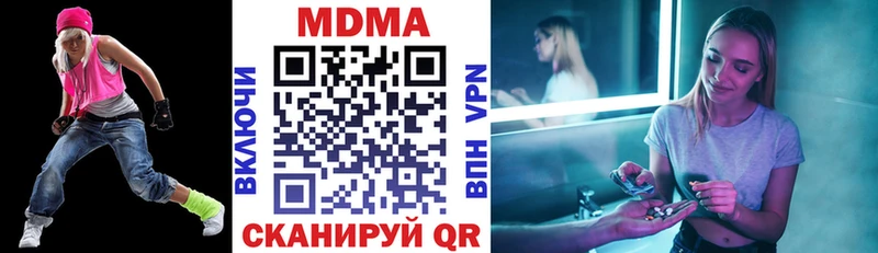 MDMA Molly  Гусиноозёрск 
