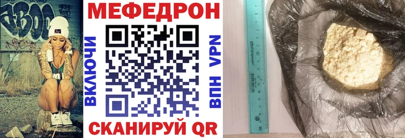 Меф VHQ  Гусиноозёрск 