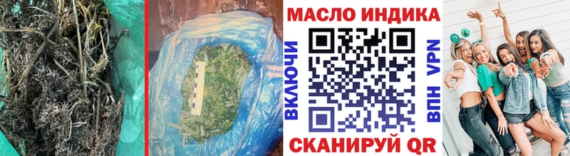 ТГК Wax Гусиноозёрск