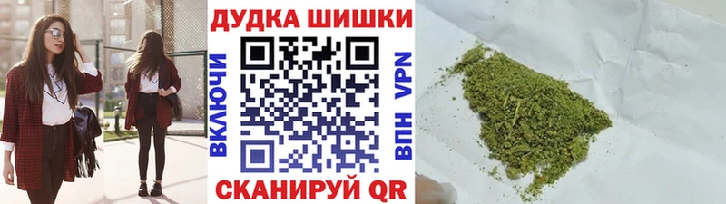 мориарти Telegram  Гусиноозёрск  Шишки марихуана SATIVA & INDICA  цена наркотик 